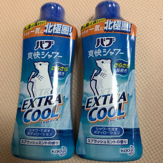 バブシャワー EXTRA COOL エクストラクール ローション...