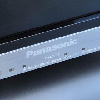 Panasonic/パナソニック37型液晶テレビ HDD/ブルーレイ内蔵 送料無料