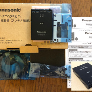 【未使用】ETC車載器 Panasonicアンテナ分離型(12V...