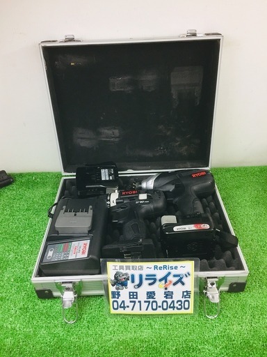 RYOBI (リョービ) コンボキット BCK-1420 【リライズ野田愛宕店】【店頭取引限定】【中古品】1点限り早い者勝ち！