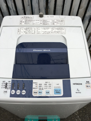 ⭐️ 洗濯機 ヒタチ 7kg 2015年
