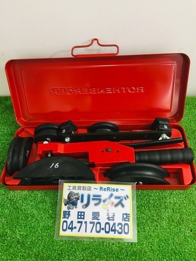 アサダ マキシベンダ22 パイプベンダー【リライズ野田愛宕店】【店頭取引限定】【中古美品】1点限り早い者勝ち！