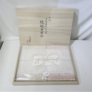 新品 今治謹製 来島海峡文様 紋織タオル バスタオル2枚セット ...