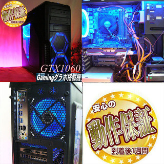 GTX1060♪ZalmanゲーミングPC】PUBG/FF/フォートナイト◎
