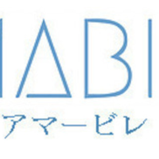 関西でアイドル活動したい方必見! アイドルユニット「AMABILe」新メンバーを募集します - 大阪市