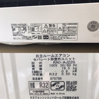 【至急】大人気の日立白くまくんシリーズ
