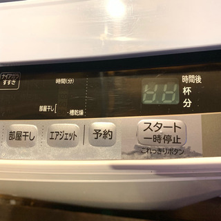 日立 BEAT WASH 全自動洗濯機 2015年製 8kg 