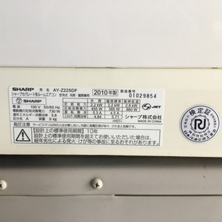 エアコン本体無料】取付け希望に限る 【公式通販】
