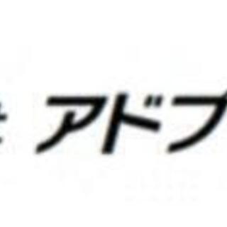 配送業務(固定ルート配送)