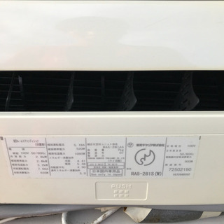 【無料配送】東芝 エアコン 10畳 RAS-281S TOSHIBA 壁掛けエアコン