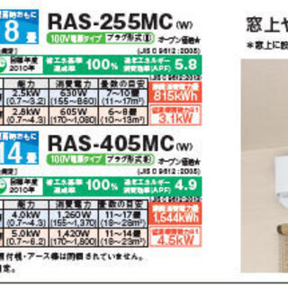 標準工事費込み★2017年製！ 東芝 プラズマ空気清浄エアコン RAS-285MC 全自動お掃除機能 /増設/買い替えなどに♪ 標準工事費込み☆2017年製！ 東芝 プラズマ空気清浄エアコン RAS-285MC