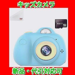 【最終セール！】デジタルカメラ キッズカメラ 録画機能  USB充電