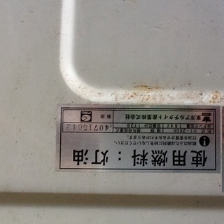 灯油ボイラーand灯油タンク