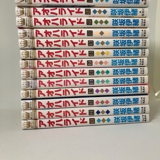 【断捨離】アオハライド コミック全１３巻セット
