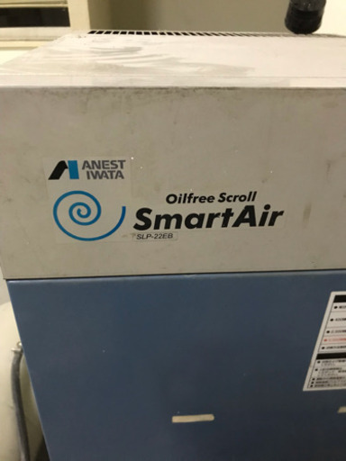 ANEST 注文 IWATA エアーコンプレッサー SLP-22EB