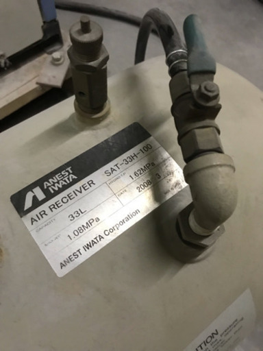 ANEST IWATA エアーコンプレッサー SLP-22EB ANEST IWATA エアーコンプレッサー SLP-22EB