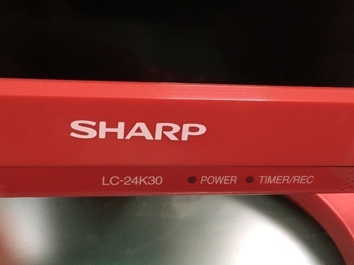 【断捨離】2016年製SHARP シャープ液晶テレビ 24インチ
