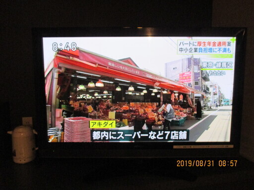 HITACHI５０インチHDD内蔵プラズマテレビ 2011年製