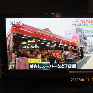 HITACHI５０インチHDD内蔵プラズマテレビ 2011年製