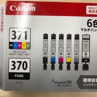 Canon純正品 プリンタインク3色