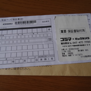 新品同様です。2019年ＴＣＬ４３インチハイビジョン液晶テレビ「４３Ｋ６００Ｕ」保証期間約１０か月あり