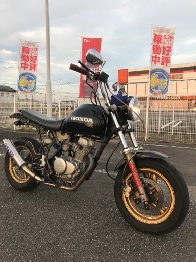エイプ フルカスタム NSR足回り
