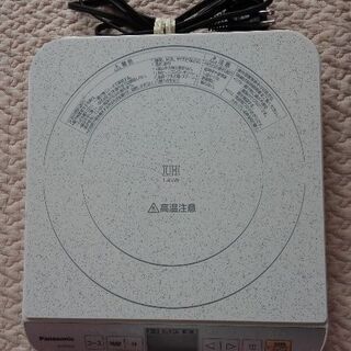 IH 電磁調理器　Panasonic 製