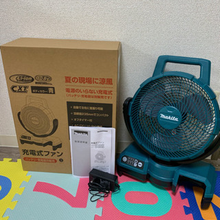 新品・未使用　マキタ 10.8V充電式ファン CF202DZ　扇風機