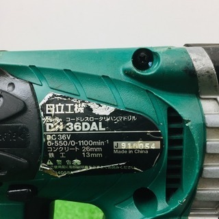 HiKOKI(旧日立工機) ハンマドリル DH36DAL 【リライズ野田愛宕店】【店頭取引限定】【中古品】1点限り早い者勝ち！