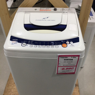 送料設置無料 東芝 洗濯機 7.0㌔ 最新モデル - メルカリ