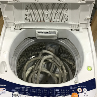 TOSHIBA 洗濯機 AW-70GK 7kg-