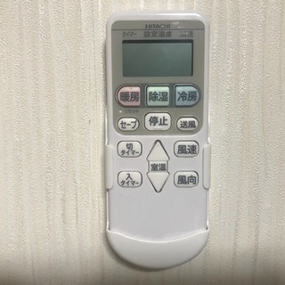 【至急】大人気の日立白くまくんシリーズ