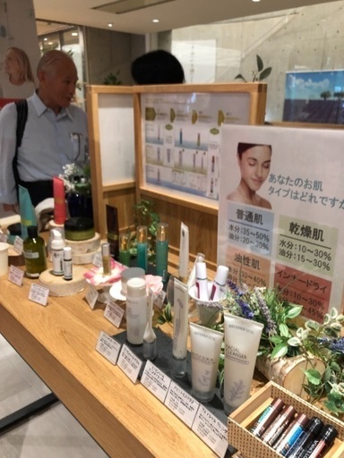 睡蓮きい アロマを使ってお祓い 除霊浄化しちゃおう 睡蓮きい さいたまのワークショップのイベント参加者募集 無料掲載の掲示板 ジモティー