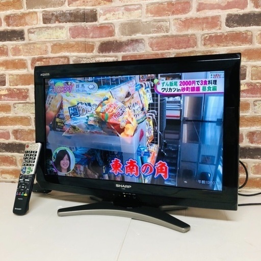 即日受渡可‍♀️ SHARP AQUOS 液晶テレビ 26V型 8,000円