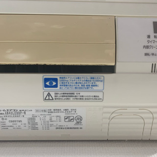 【エアコン】【値段変更】ダイキン2011年製200v4kw