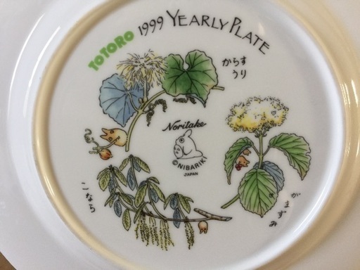 ☆ ノリタケ となりのトトロ 1999年 イヤープレート イヤリープレート