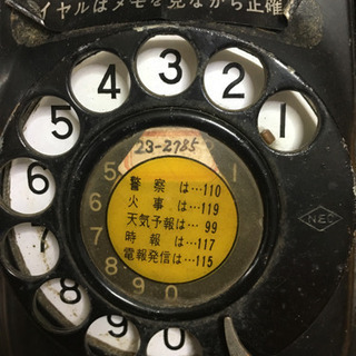 昭和レトロ 黒電話 線あり