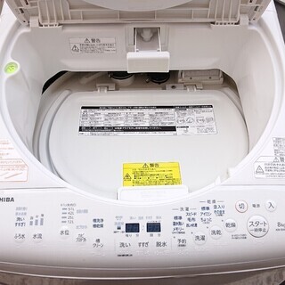 2018年製☆TOSHIBA ZABOON 東芝 ザブーン AW-8V6☆洗濯乾燥機 8㎏