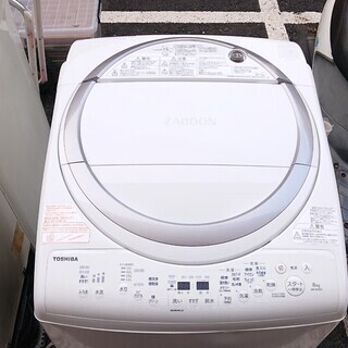 2018年製☆TOSHIBA ZABOON 東芝 ザブーン AW-8V6☆洗濯乾燥機 8㎏
