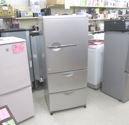 SANYO 3ドア 冷蔵庫 255Ｌ SR-261P 2008年製 シルバー 三洋 ☆ PayPay(ペイペイ)決済可能 ☆ 札幌市 北区 屯田