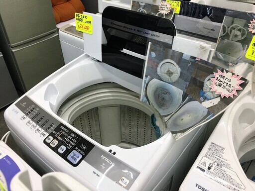 日立7.0K洗濯機2014年製　分解クリーニング済み！！！