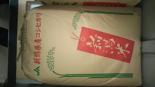 平成30年産新潟特栽コシヒカリ玄米３０kg（１袋）