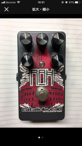 エフェクター、PA機器 CATALINBREAD RAH Overdrive