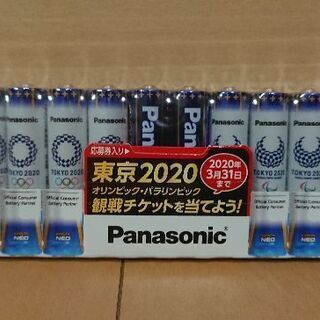 未使用未開封 Panasonic  単４電池 10本