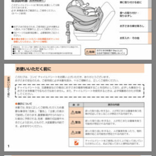 出産準備セット一式[受渡し決定] 【公式通販】