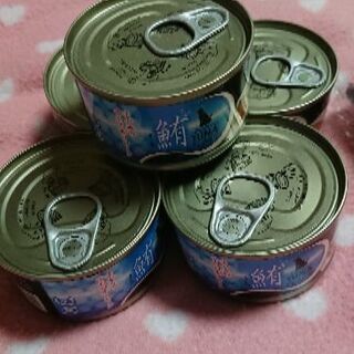 【商談中】猫缶5缶とオマケ🎵
