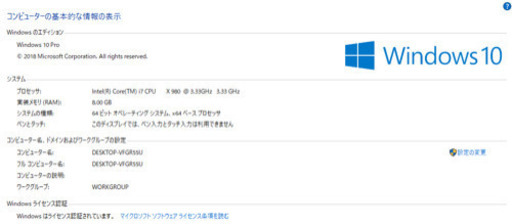 i7 デスクトップpc