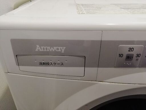 レア希少】Amway アムウェイ SA8ホームランドリー 洗濯機 - 生活家電