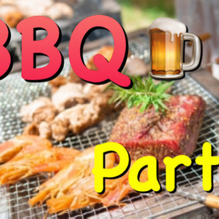 20代限定‼️ BBQ パーティー⤴︎初参加、1人参加大歓迎🤗