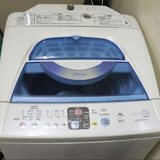 洗濯機(全自動)『日立☆白い約束6.0キロ』